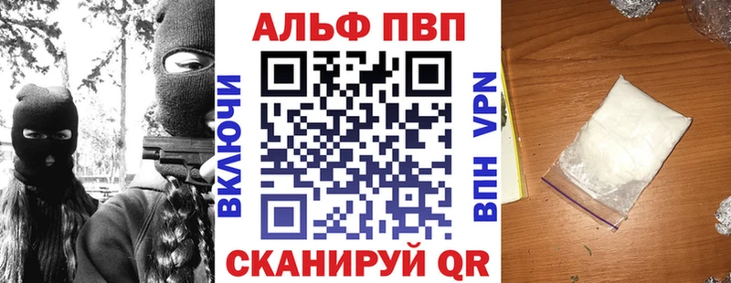 Купить Харовск APVP VHQ