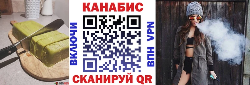 Купить закладки  Харовск  Печенье с ТГК марихуана 