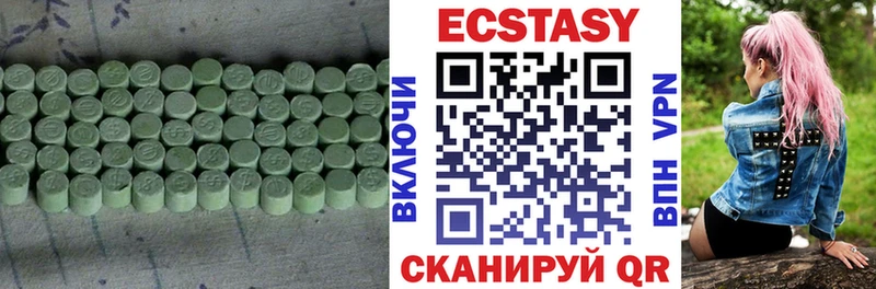 ЭКСТАЗИ ешки  Купить  Харовск 