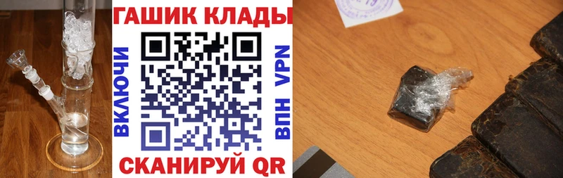 Купить закладки  Харовск  ГАШИШ Premium 