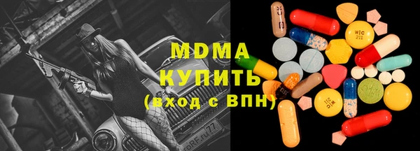 mix Сафоново