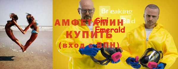 альфа пвп VHQ Семилуки