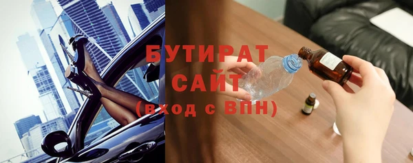 кристаллы Саяногорск