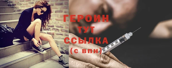 кристаллы Саяногорск