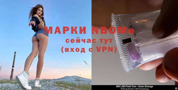 герыч Семёнов