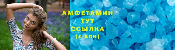 кристаллы Саяногорск