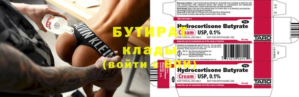каннабис Семикаракорск