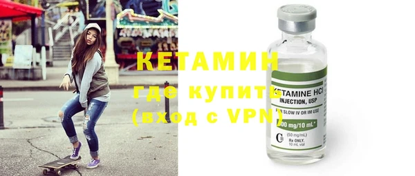 альфа пвп VHQ Семилуки