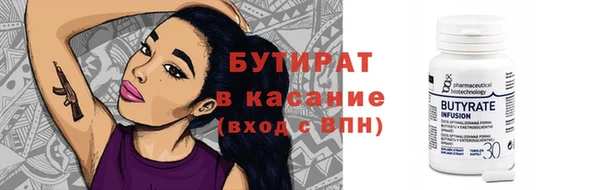 кристаллы Саяногорск