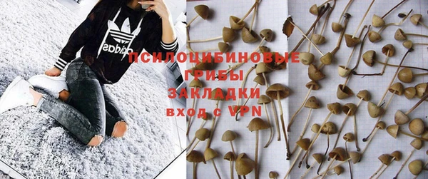 альфа пвп VHQ Семилуки