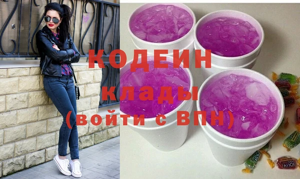 альфа пвп VHQ Семилуки