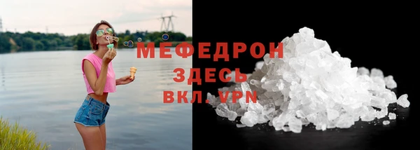mix Сафоново