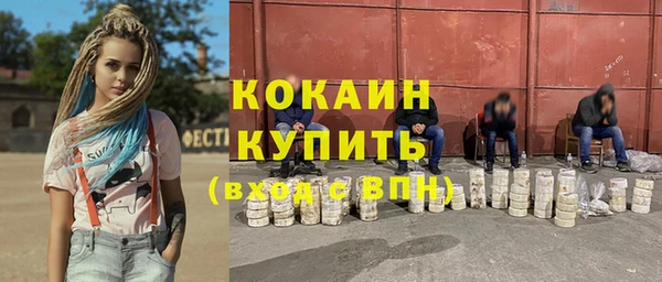 кристаллы Саяногорск
