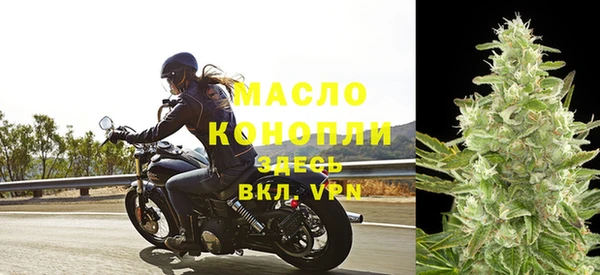 альфа пвп VHQ Семилуки