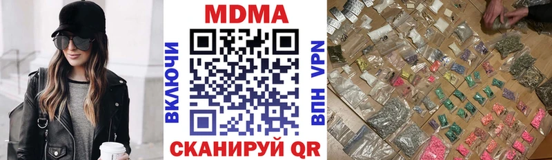 Купить где  Харовск  MDMA молли 