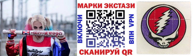 Марки 25I-NBOMe 1,5мг  Купить где  Харовск 