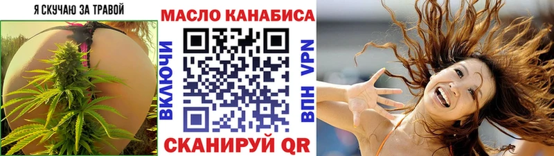 Купить где  Харовск  Дистиллят ТГК Wax 